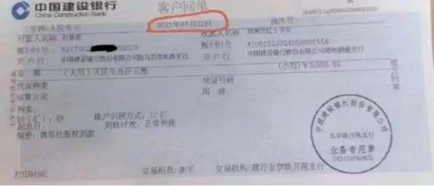 哲学筱筱|杜新枝代表姚策为河南捐款3000元，堂嫂：一切往好的方向改变