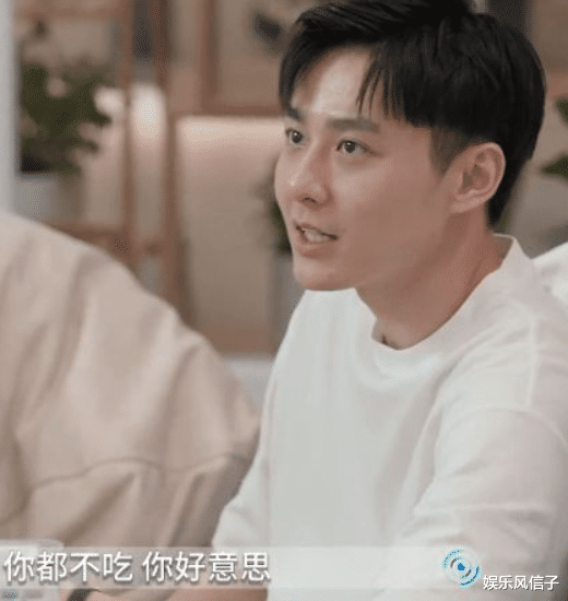 心动4|《心动4》马董嫌小孔打扮奇怪，被嘲年纪大有代沟，不懂00后