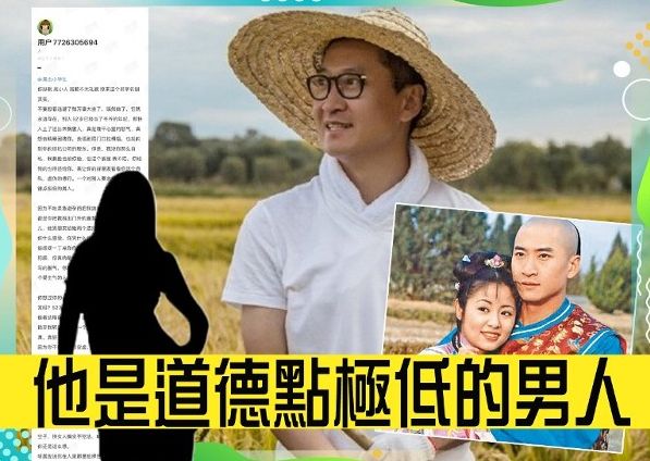 杨幂|周杰凌晨再度回应风波，舌战网友后，疑有轻生念头