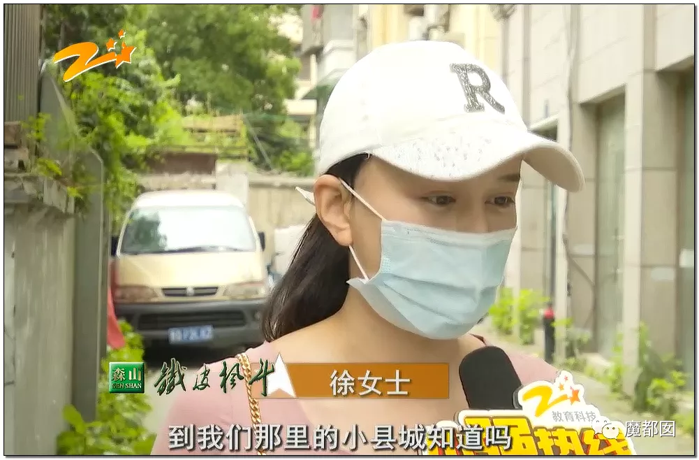 蜗牛研究僧|超美女孩被前男友起诉还86万红包！