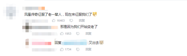 凤凰传奇|凤凰传奇转型谐星？现场模仿带货主播，网友：春晚没你俩我不看