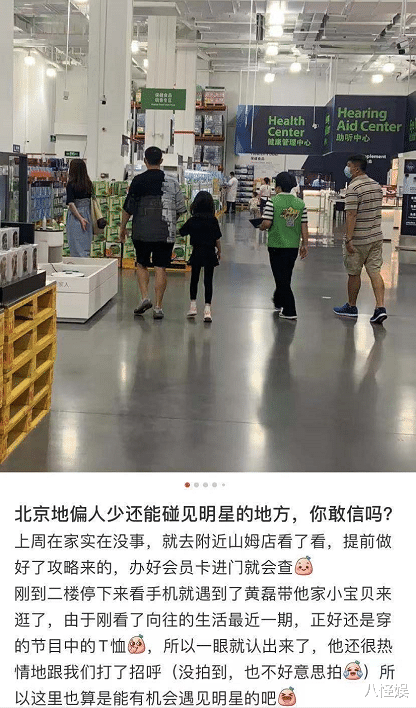 黄磊|黄磊与女儿牵手逛超市被偶遇，7岁多妹暴风抽高，细直长腿抢镜