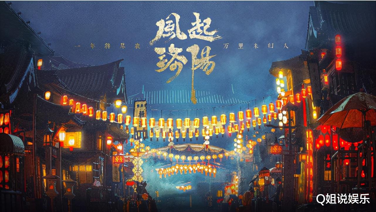 沈雨|连续4天收视第二,全网热度第二,这部国产悬疑剧要火了