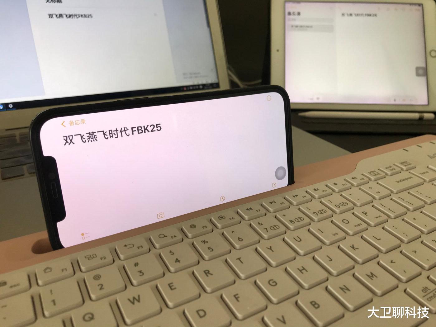 芯片|办公键鼠也能好用又好看？双飞燕双模键盘FBK25上手，国货就是牛