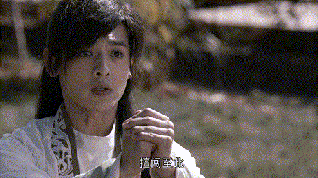 段誉|现在的剧都这么魔幻了？