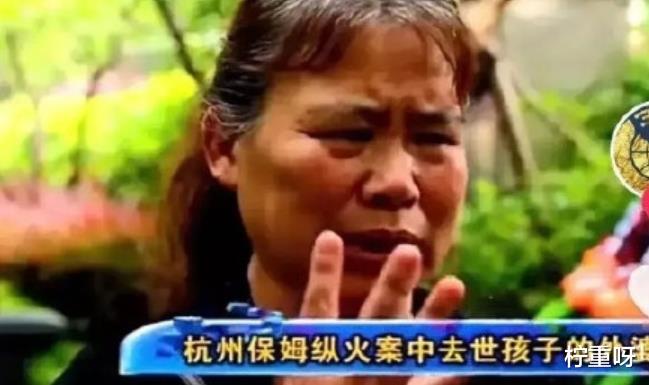 柠重呀|保姆纵火案曝已补充调查，朱小贞娘家不再沉默，老人想给女儿申冤
