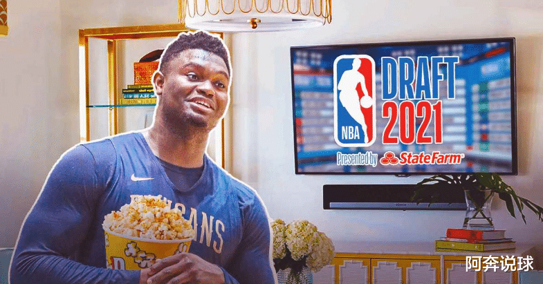 海口 5换3！休赛期第一笔交易达成！锡安迎得力助手，英格拉姆请求离队