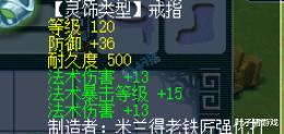 谛听|梦幻西游苦难手气巅峰连打2只极品BB 半夜睡不着鉴定灵饰结局完美