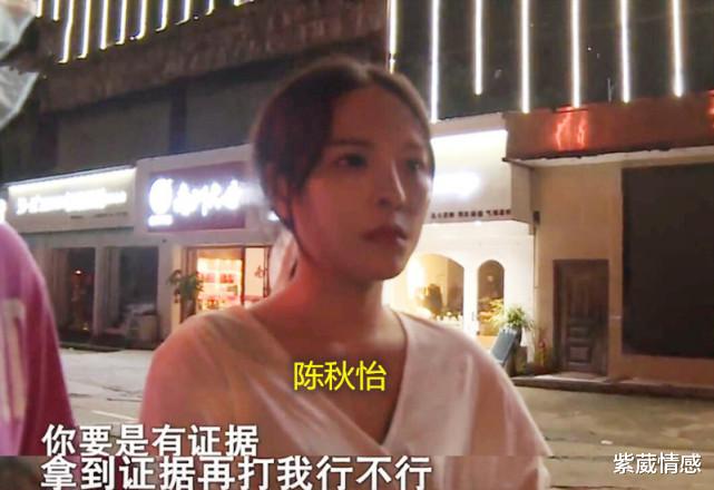 紫葳情感|“每一个都喊宝贝”38岁丈夫与多位女性有染，美艳妻子当众怒斥
