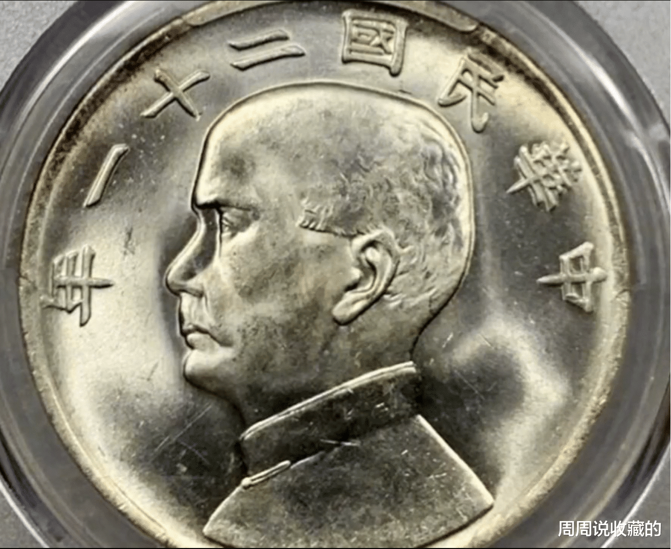 银元|船洋银元当中的3大名誉品，随便一枚价值可达30万，看看你有吗