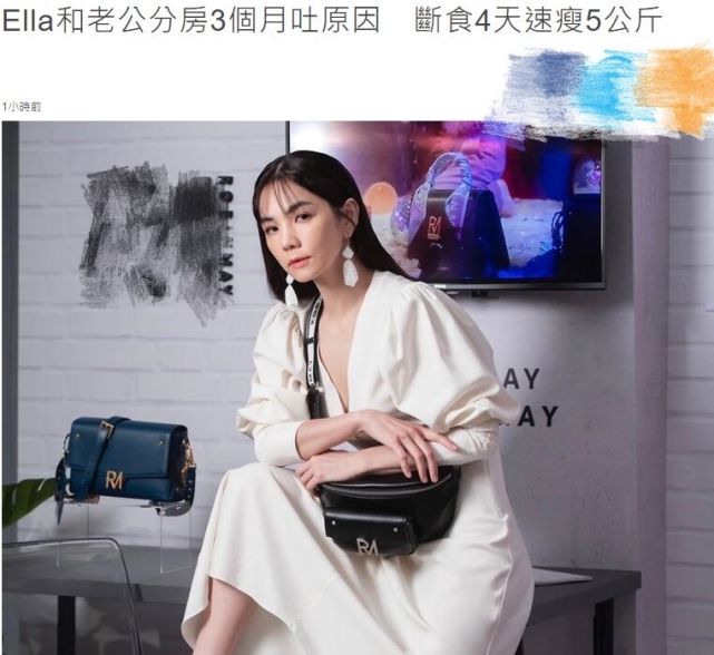 ella|陈嘉桦透露和老公分居三个月！断食4天瘦10斤，获儿子安慰超感动