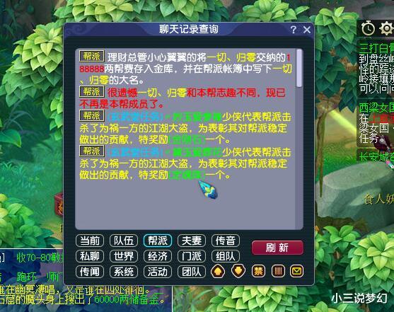 点卡|梦幻西游：新区脚本还能控制吗？工作室用小号刷三界大量购买点卡