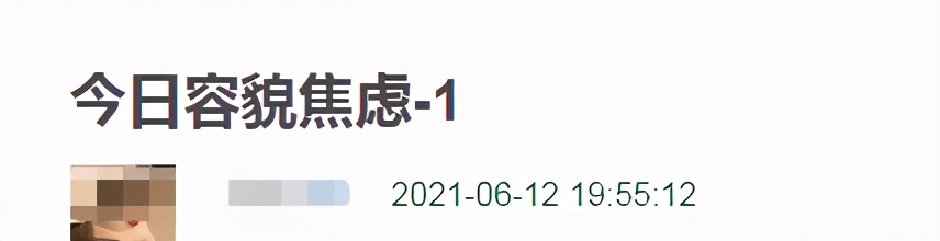 滤镜|网红迅猛龙颜值翻车！滤镜消失曝光真实长相，精致感全无判若两人