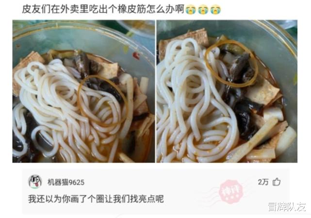 联发科|神回复:一个手电筒APP占我1个G的内存,里面是藏了个迪迦吗?