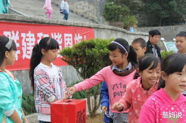 葱妈说 学生未捐款被老师排队录像，公益变了味，伪善何时披上爱心的外衣