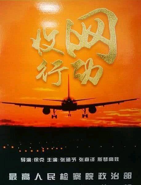 徐克|《长津湖之水门桥》之后，陈凯歌、徐克和林超贤谁更值得期待？