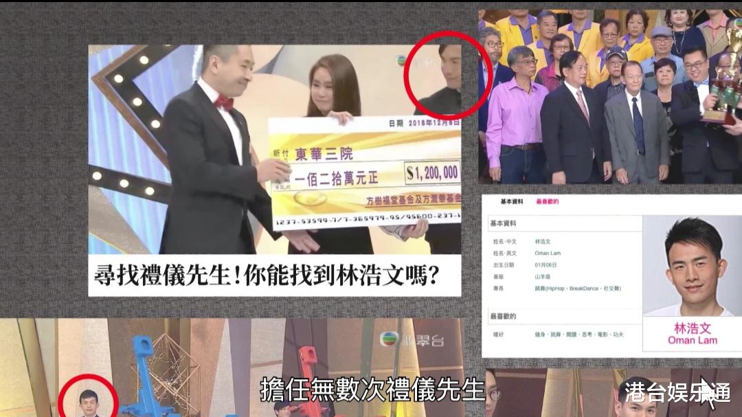 七线人弃王|TVB提拔龙套？真人秀《七线人弃王》曝光，5位无名演员参与录制