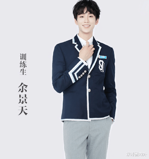 余景天|余景天被迫永久退出，《青春有你3》决赛延期到5月25号录制，他鞠躬告别粉丝
