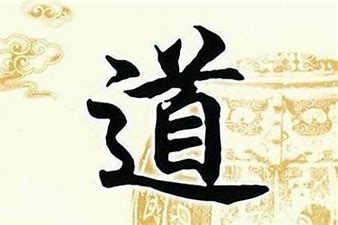 清风醉雨|养生功“撞丹田”