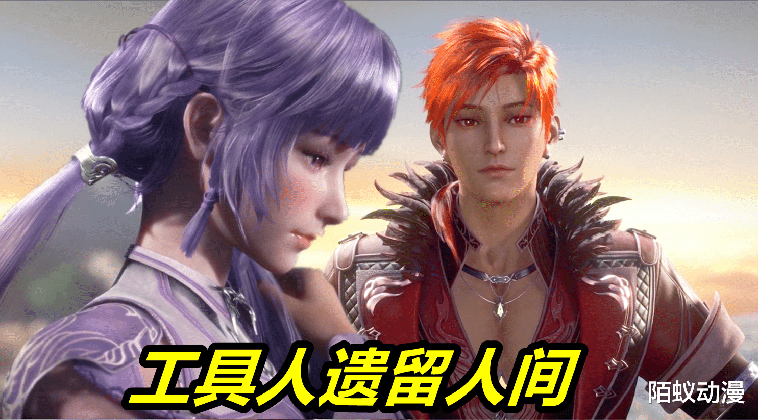 月球|斗罗：5个最悲惨的美女，火舞遗憾被“接盘”，第5个竟然为爱殒命