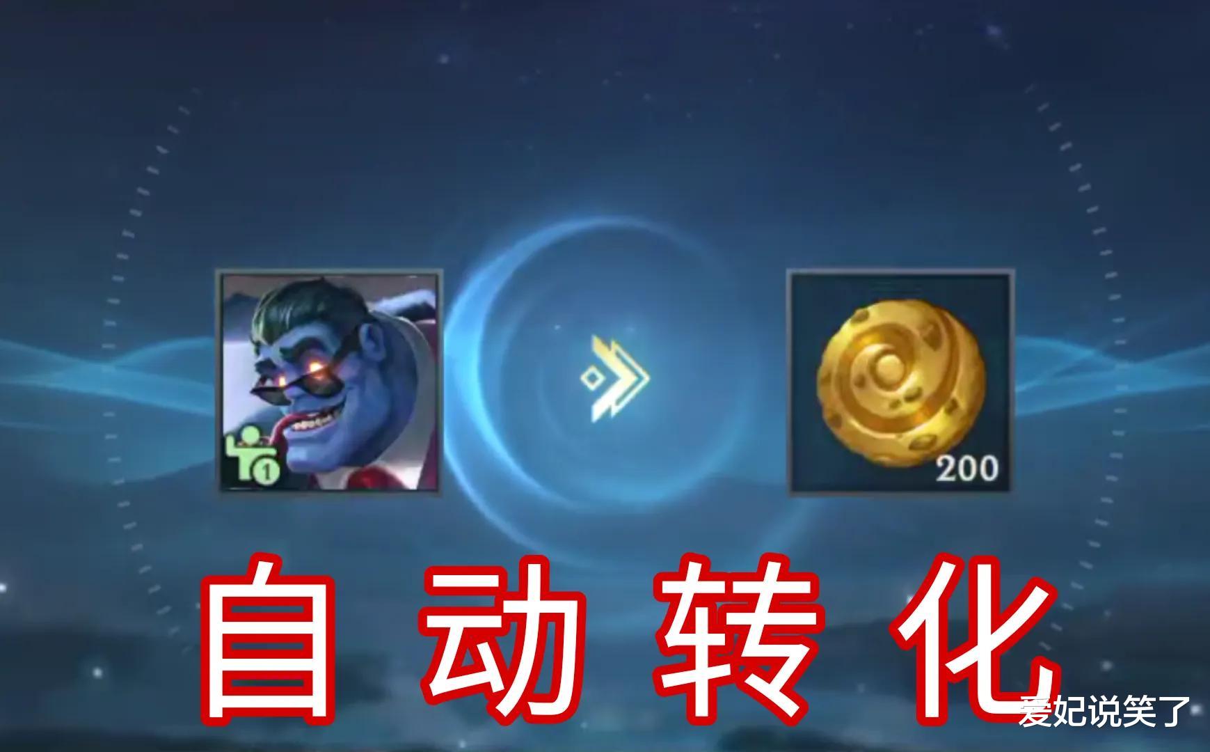 手机游戏|LOL手游：1个赛季白嫖10款皮肤，是内卷严重，还是活动给力