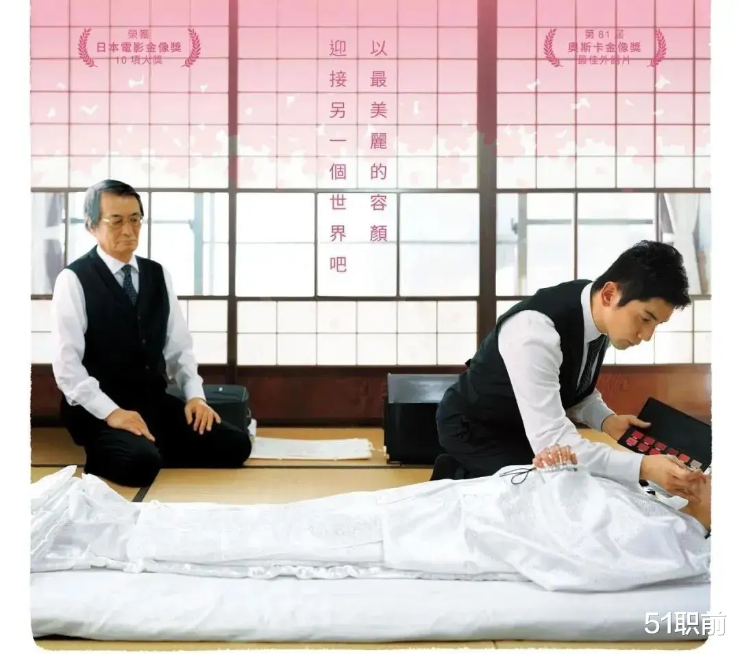 多米音乐|假期充电时间到,这几部职场电影推荐给你