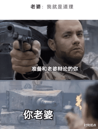 时尚炫点|你给父母发信息说:我有对象了,他们都是什么反应