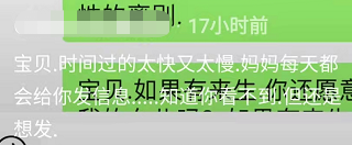 孙侨潞|孙侨潞妈妈近况惹担忧，每天以泪洗面给女儿发信息，自曝恨所有人