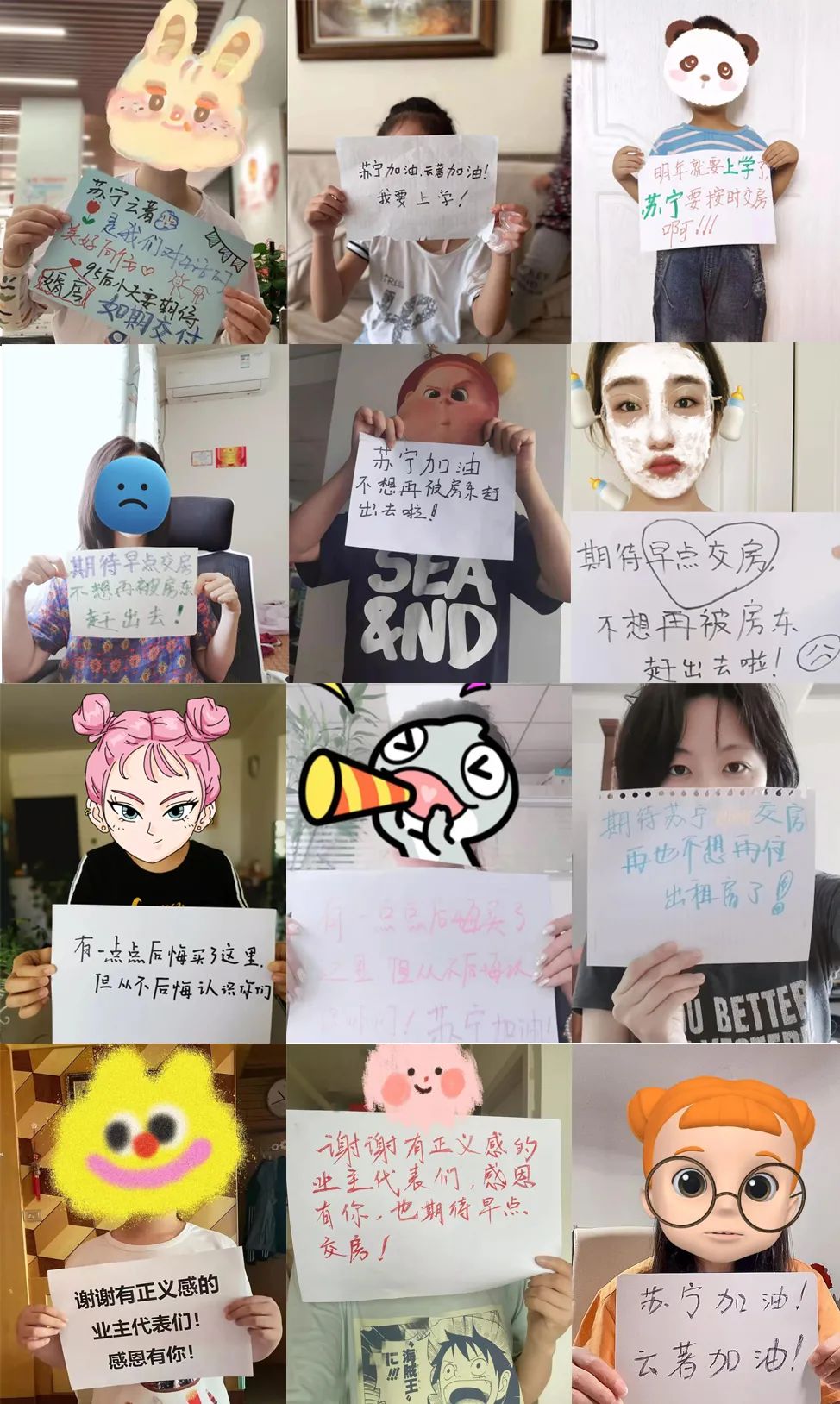 工地|疑似停工的苏宁雲著雇“演员”在线表演施工，苏宁业主怎么办？