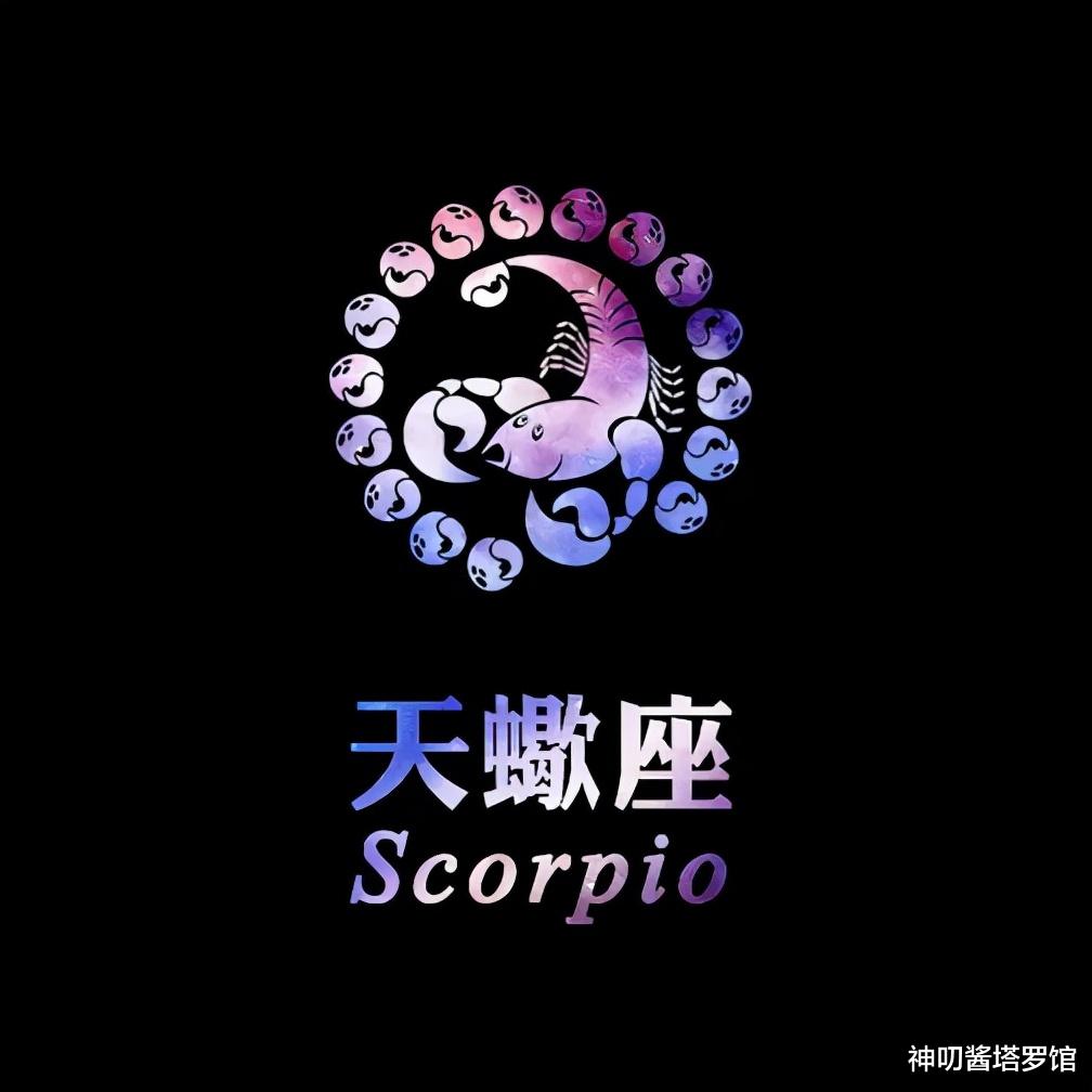 神叨酱塔罗馆 未来三个月里，对挣钱特别有天赋的TOP5星座