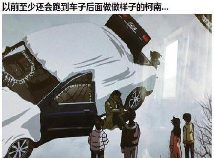 名侦探柯南|名侦探柯南：前期柯南还会躲一下，现在柯南获得了自动被屏蔽功能