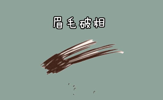 中国易经风水|脸上5个部位一破相，损耗钱财，事业受损，婚姻难长久！