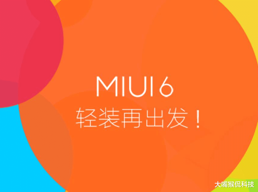 MIUI|现在MIUI广告99%都可以关闭，为什么大家还是放不下成见