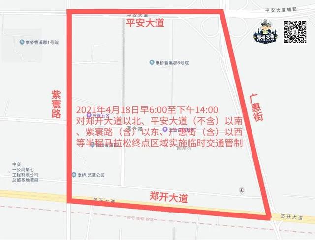 河南都市频道 速看!明天,郑州和开封这些路段实施交通管制