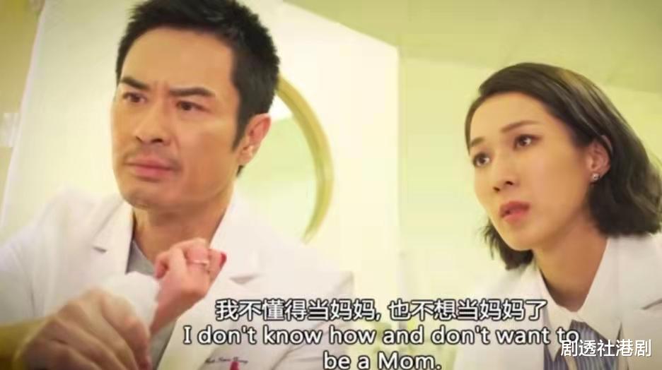 TVB|有心思！TVB《星空下的仁医》海报曝光，各演员真实童年照暗藏其中