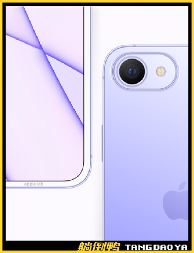 iPhoneSE|iPhone SE Plus曝光！丑出新高度……