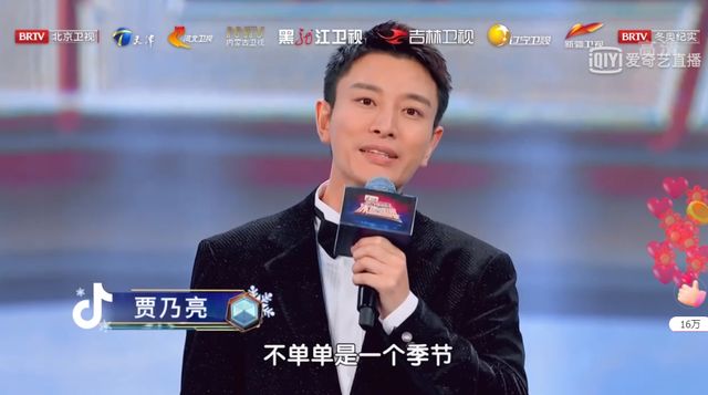 刘涛|北京跨年晚会:刘涛歌声惊艳,周深再现戏曲腔,张家齐可爱爆棚