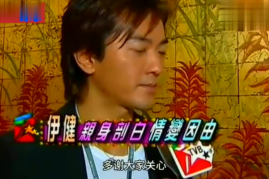 郑伊健|香港第五天王之称的郑伊健为何没有红到底？