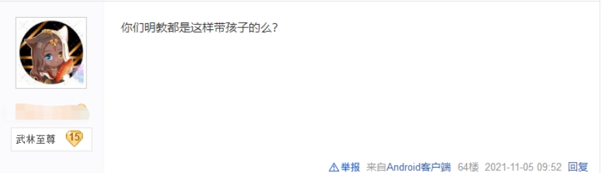 布鲁克|剑网三：高冷明教竟在剑三COS猫和老鼠，玩家：被种草了