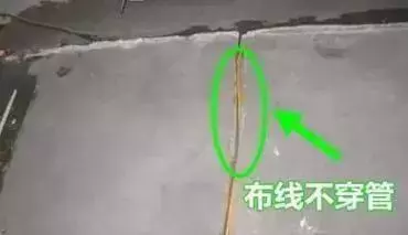 热水器|最怕的事还是发生了！水电改造16大致命错误，我家踩8个！真要命