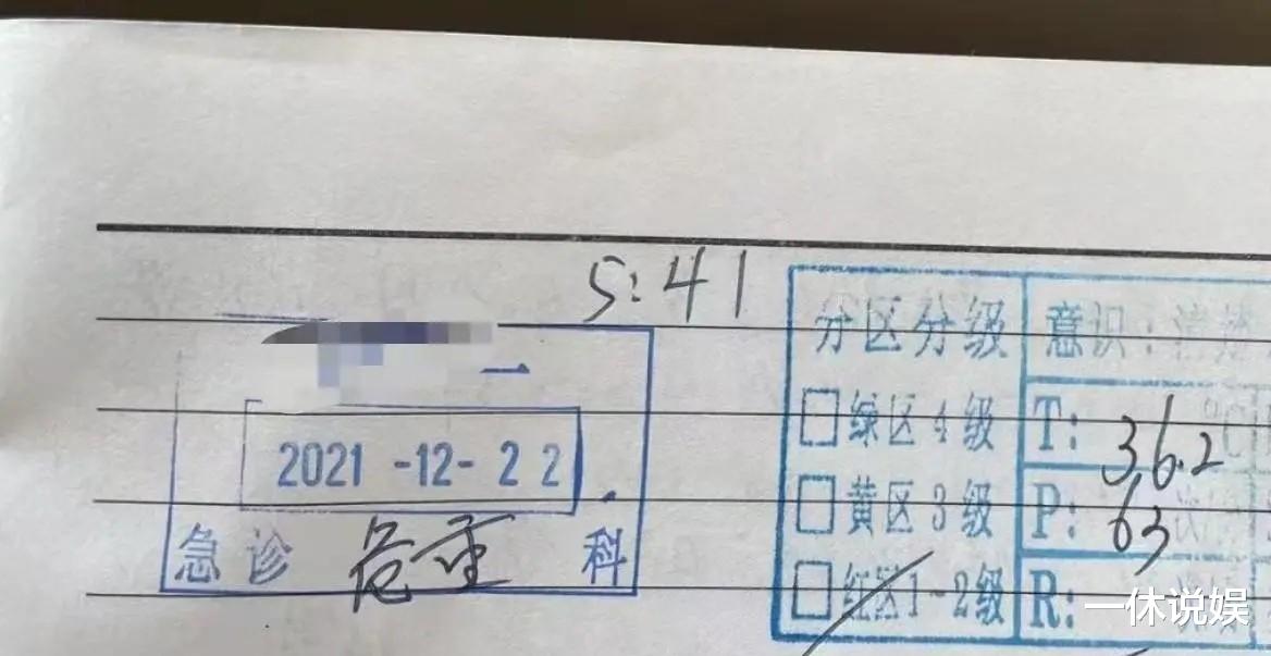 王力宏|Yumi被曝吞药轻生，网友喊话王力宏：出什么事，我绝不原谅你