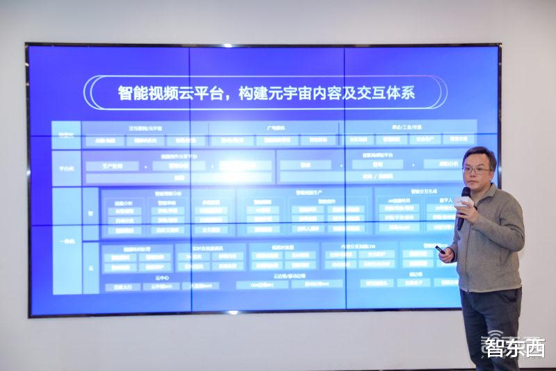 希壤|首发体验百度元宇宙平台“希壤”：可实现万人同屏交互，智能云成技术底座