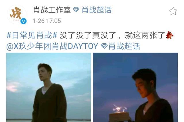 肖战|肖战工作室被迫放出“私藏”图，两个平台两幅面孔