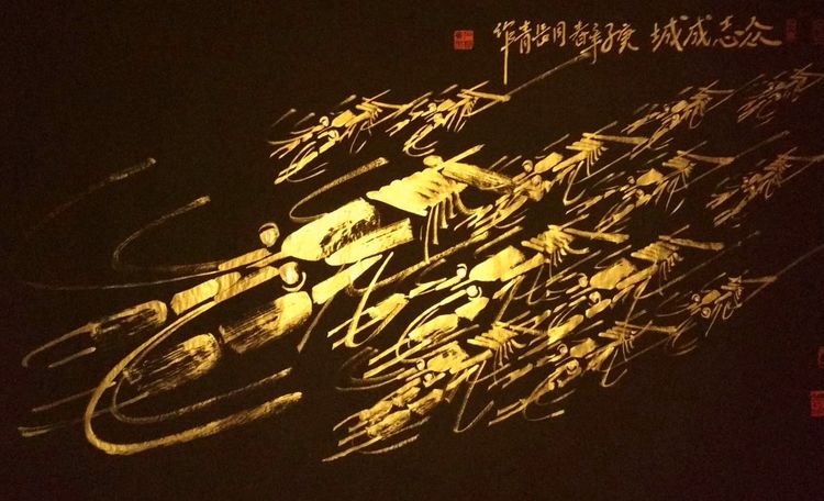 中国人民|中国国画焦墨画虾第一人——石长青（中国国宾礼艺术家）