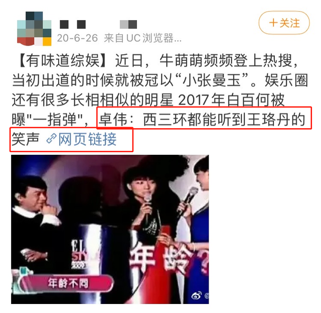 白百何|白百何被爆二胎生子，连发2条微博解释一切：7年了，这个秘密藏不住了