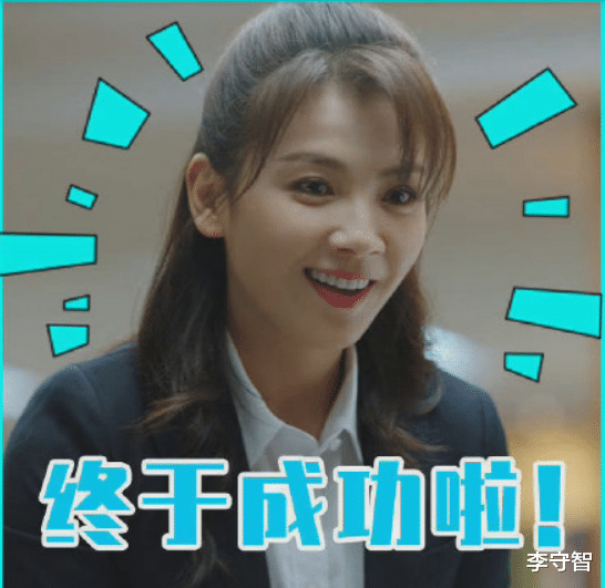 刘涛|大湾区女工为简爱打气，刘涛在《星辰大海》正式开启霸气逆袭模式