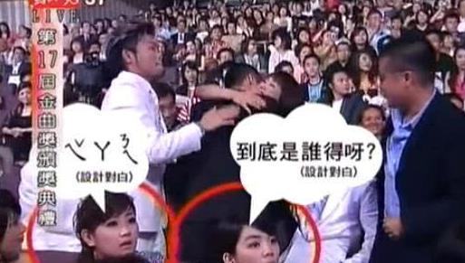 王力宏|16年前，莫文蔚念错一个字，导致王力宏当众出丑狼狈下台