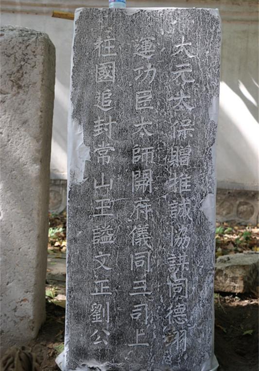 河北新闻网 钩沉｜刘秉忠：规划设计北京城的人 奠基北京街市格局