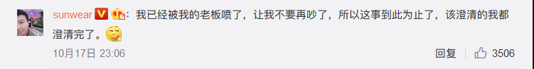取500万怼银行,这位大V让我们爽了
