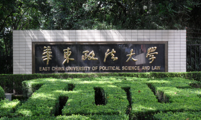 萌听小c姐|北大法学博士梅桢：被质疑学历注水，放弃华政任教资格，心虚了？